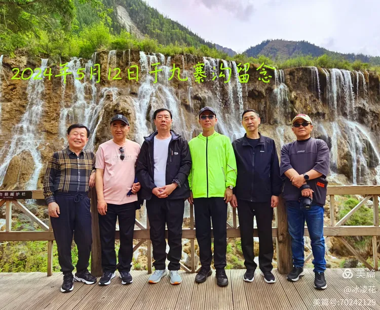 神奇的九寨沟之旅
